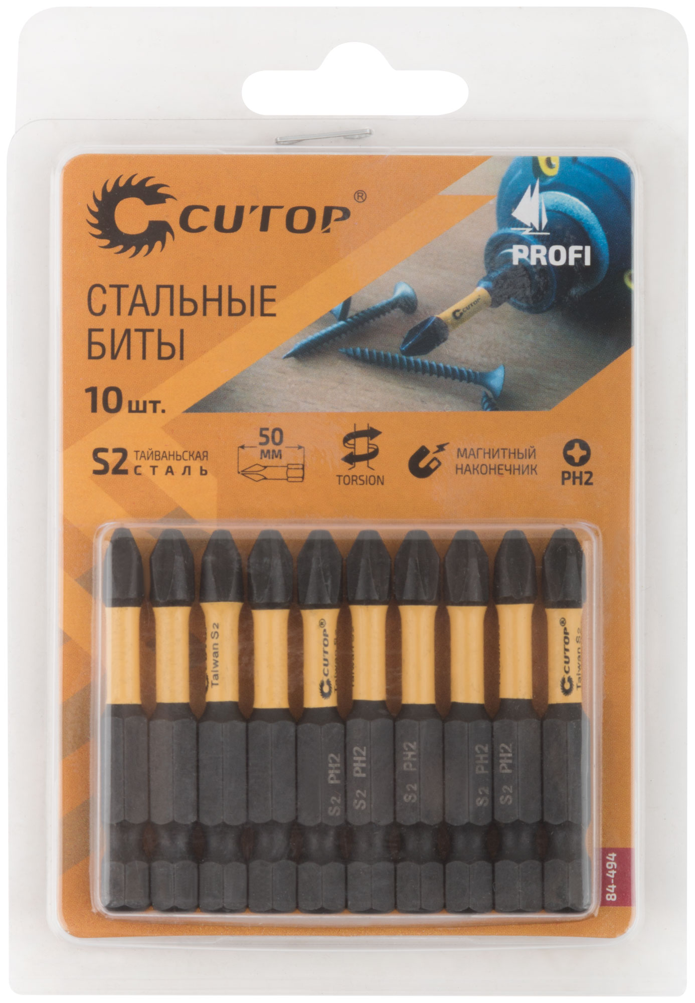 CUTOP Набор торсионных бит PROFI PLUS