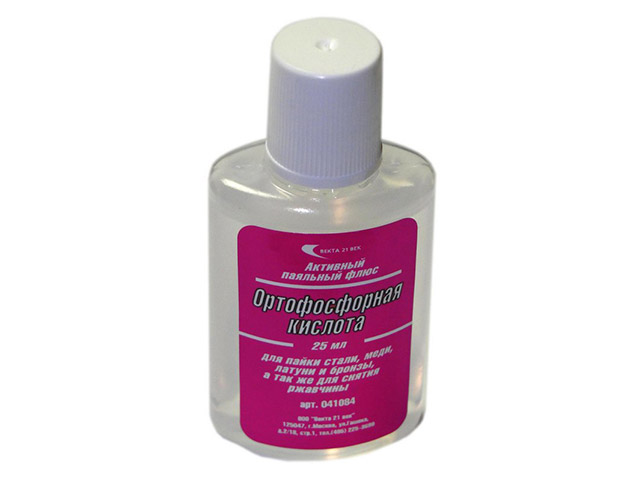 Векта Ортофосфорная кислота