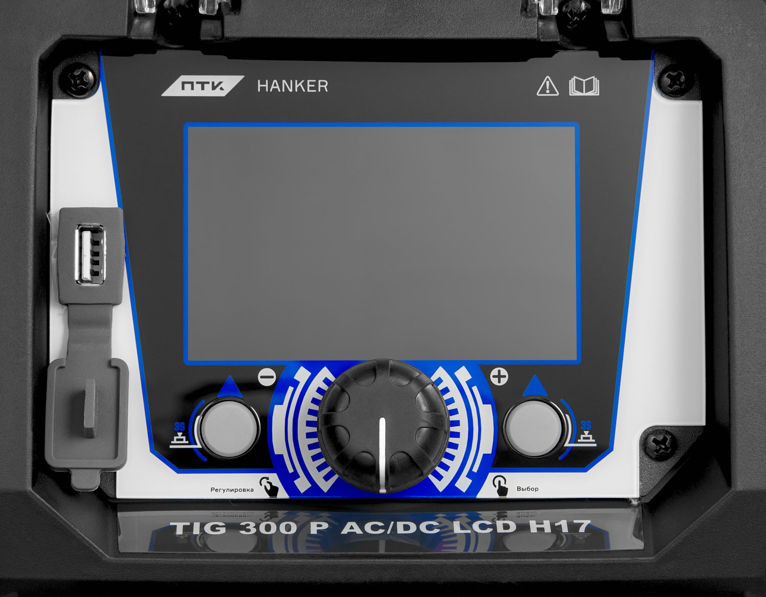 ПТК Аргонодуговой аппарат HANKER TIG 300 P AC/DC LCD H17