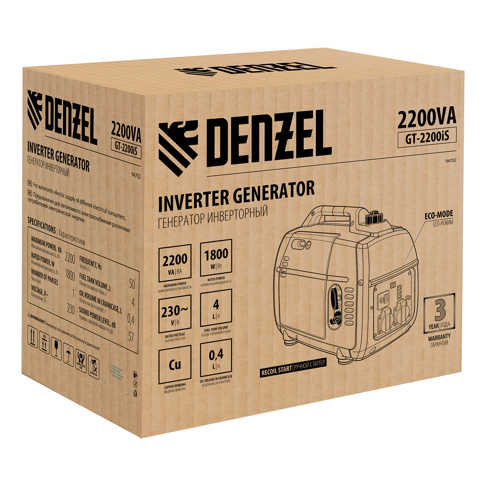 DENZEL Генератор инверторный GT-2200iS