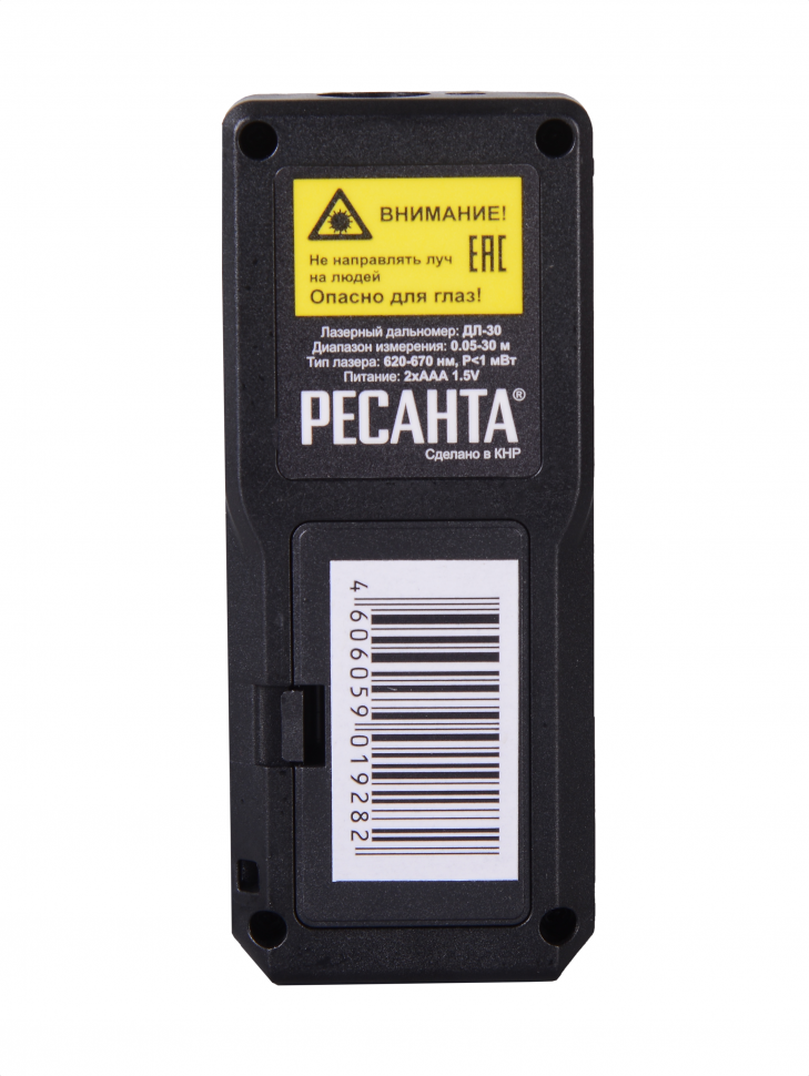 Ресанта Лазерный дальномер ДЛ-30