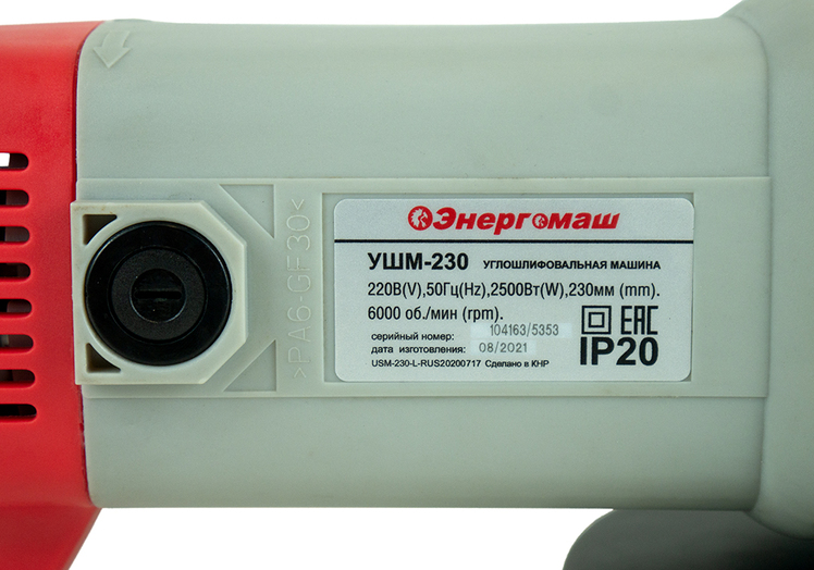 Sturm! Фрезер ER1115