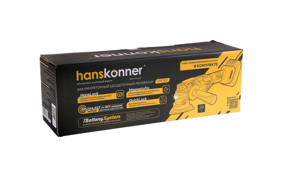 Hanskonner Перфоратор SDS MAX HRH1855M