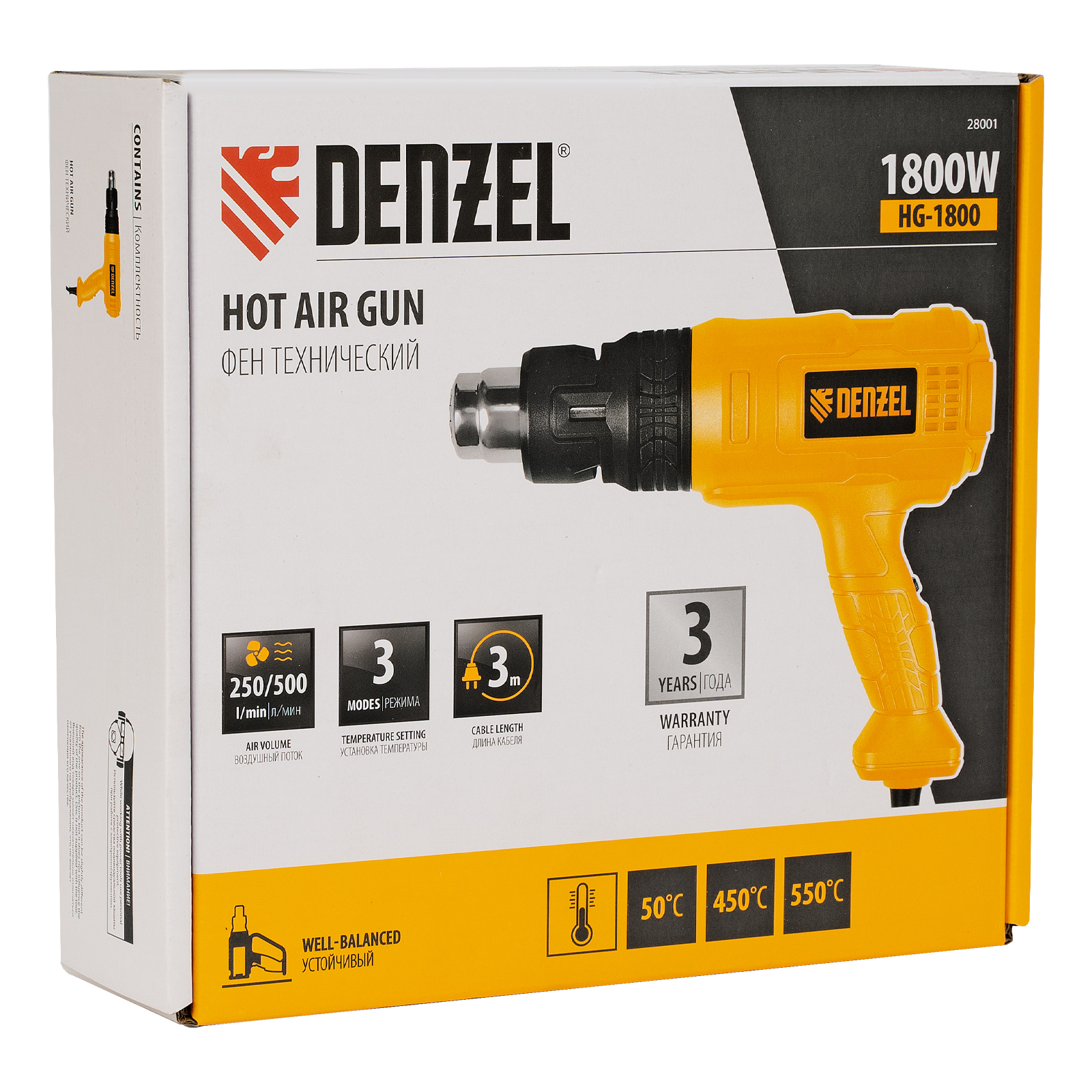 DENZEL Фен технический HG-1800, 1800 Вт, 3 режима