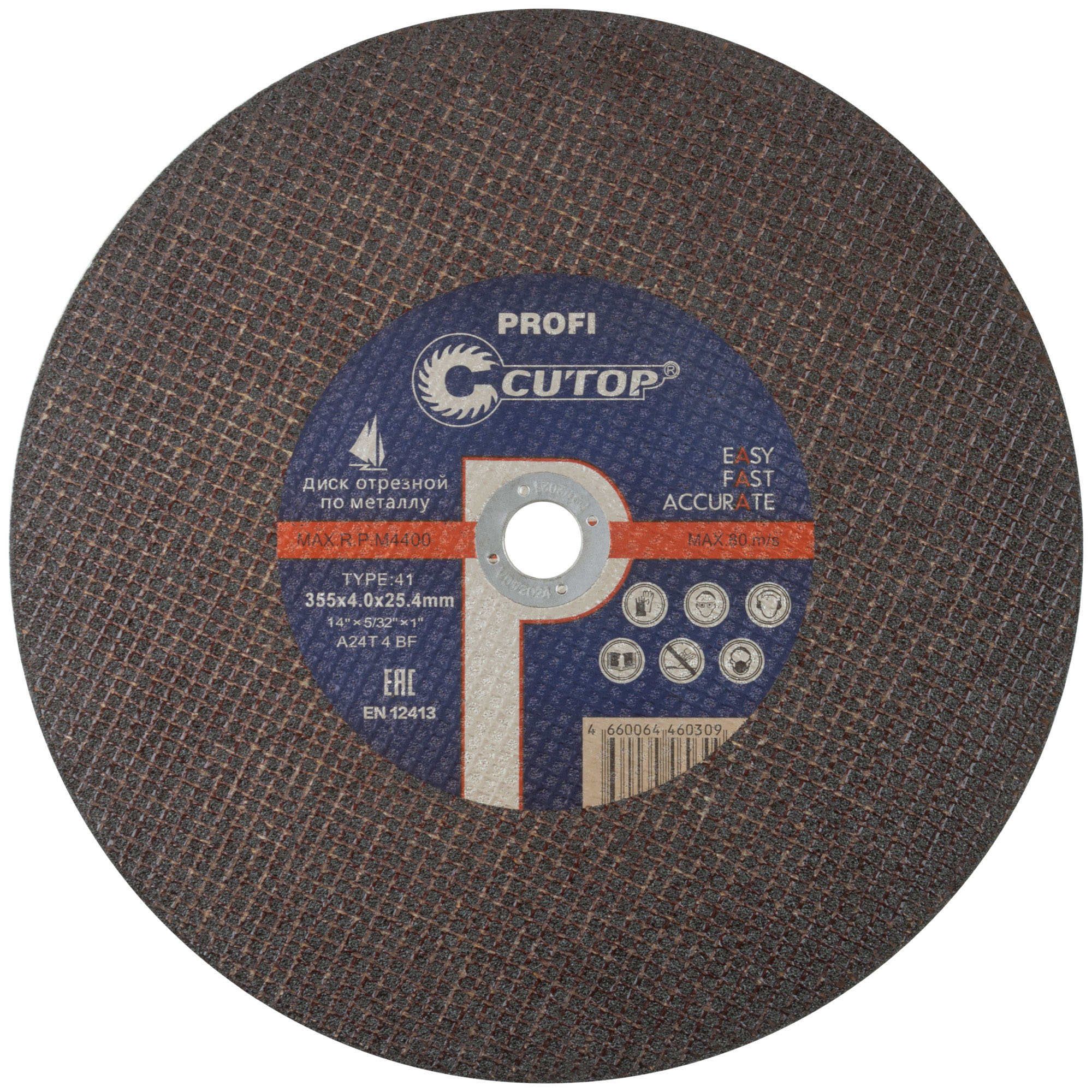 CUTOP Профессиональный диск отрезной по металлу Profi (355 х 4.0 х 25.4, TYPE 41, 40009т)