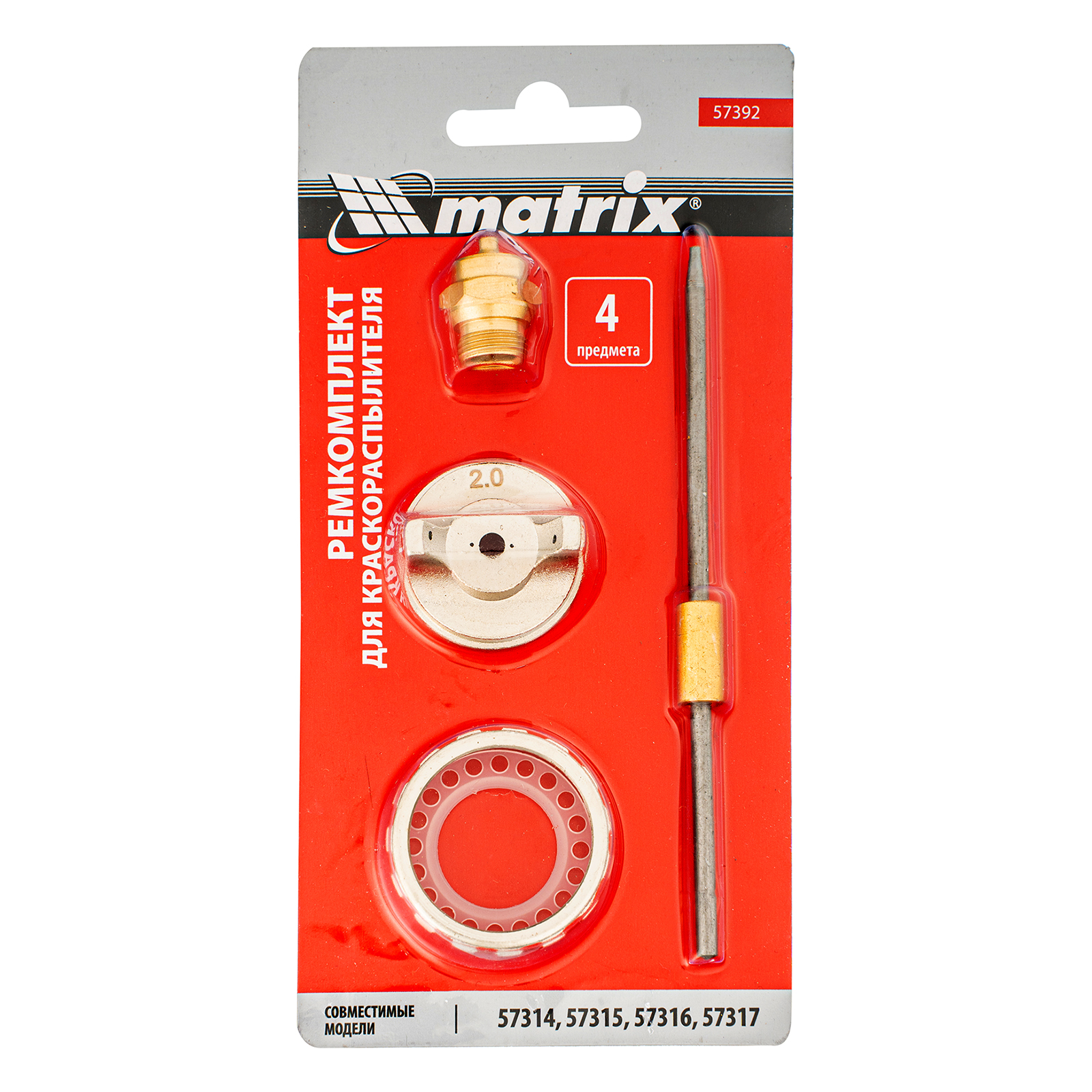 Matrix Ремкомплект для краскораспылителя 4 предмета (57392)