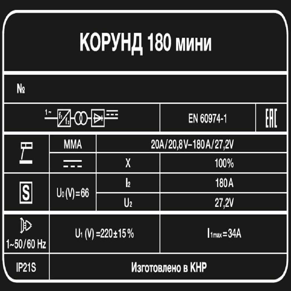 Foxweld Сварочный инвертор КОРУНД 180 мини