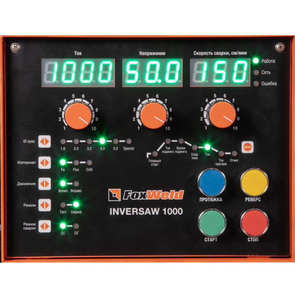 Foxweld INVERSAW 1000 С ТРАКТОРОМ ТС-1250