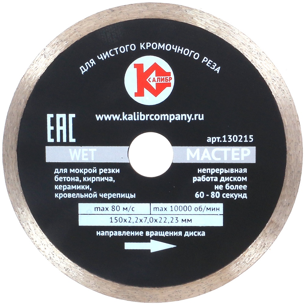 Foxweld UnoMIG 500 / Varteg MIG 500 (Varteg UnoMIG-500, 5 m, 6107)