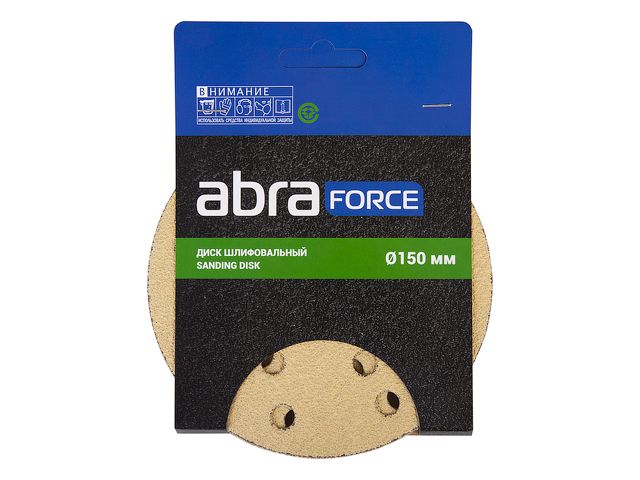 ABRAforce Шлифлист