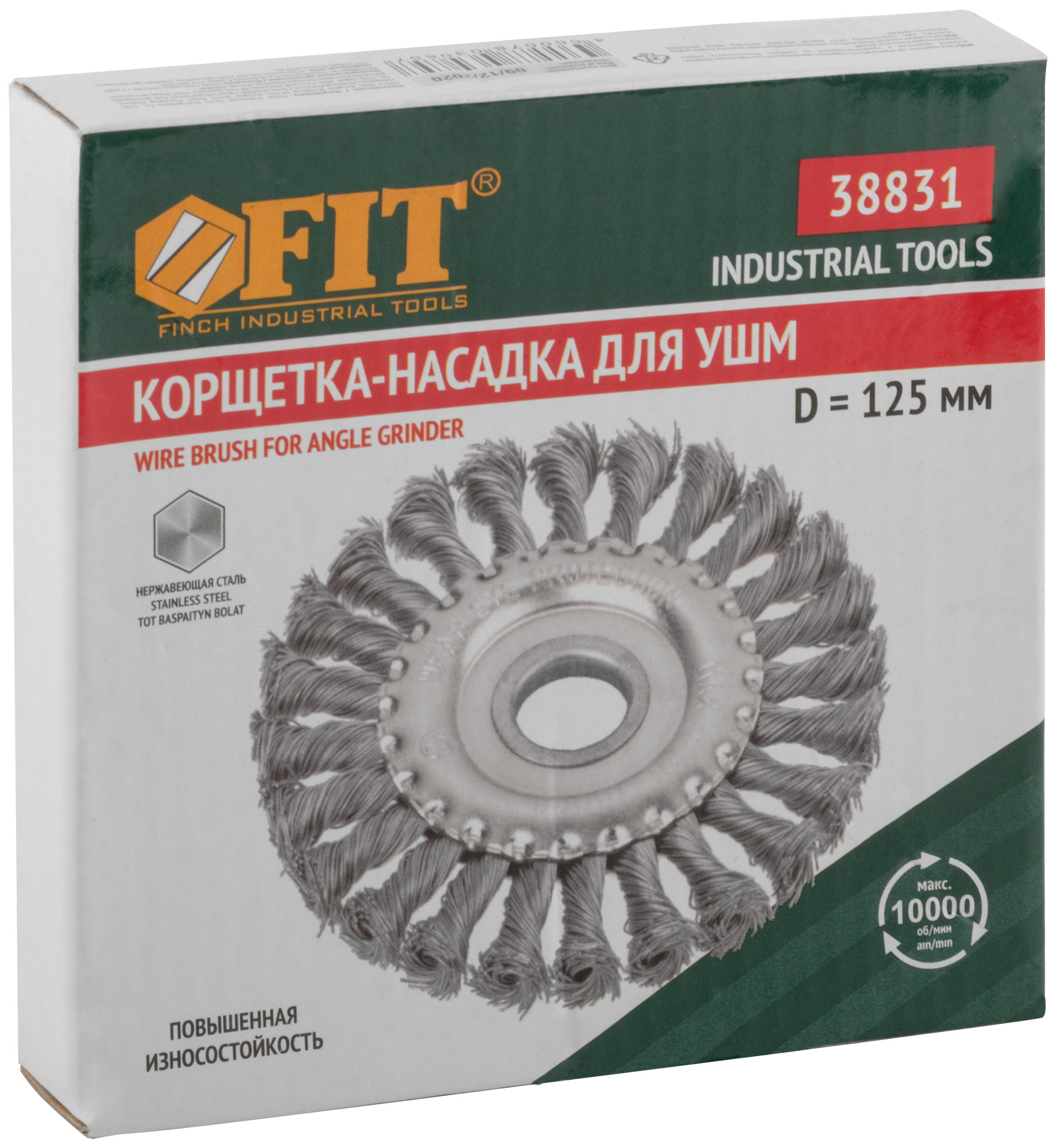 FIT Корщетка, тип "колесо" витая нержавеющая проволока