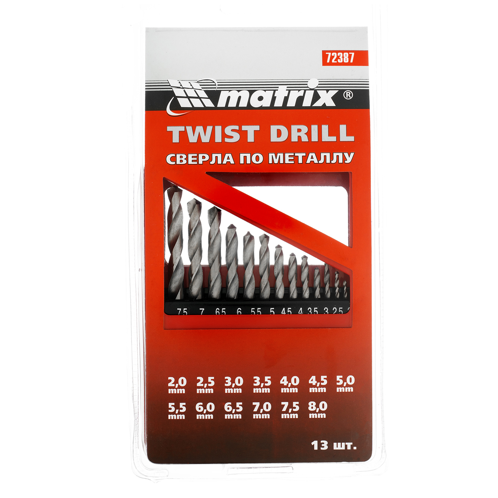 MATRIX Набор сверл по металлу 72387