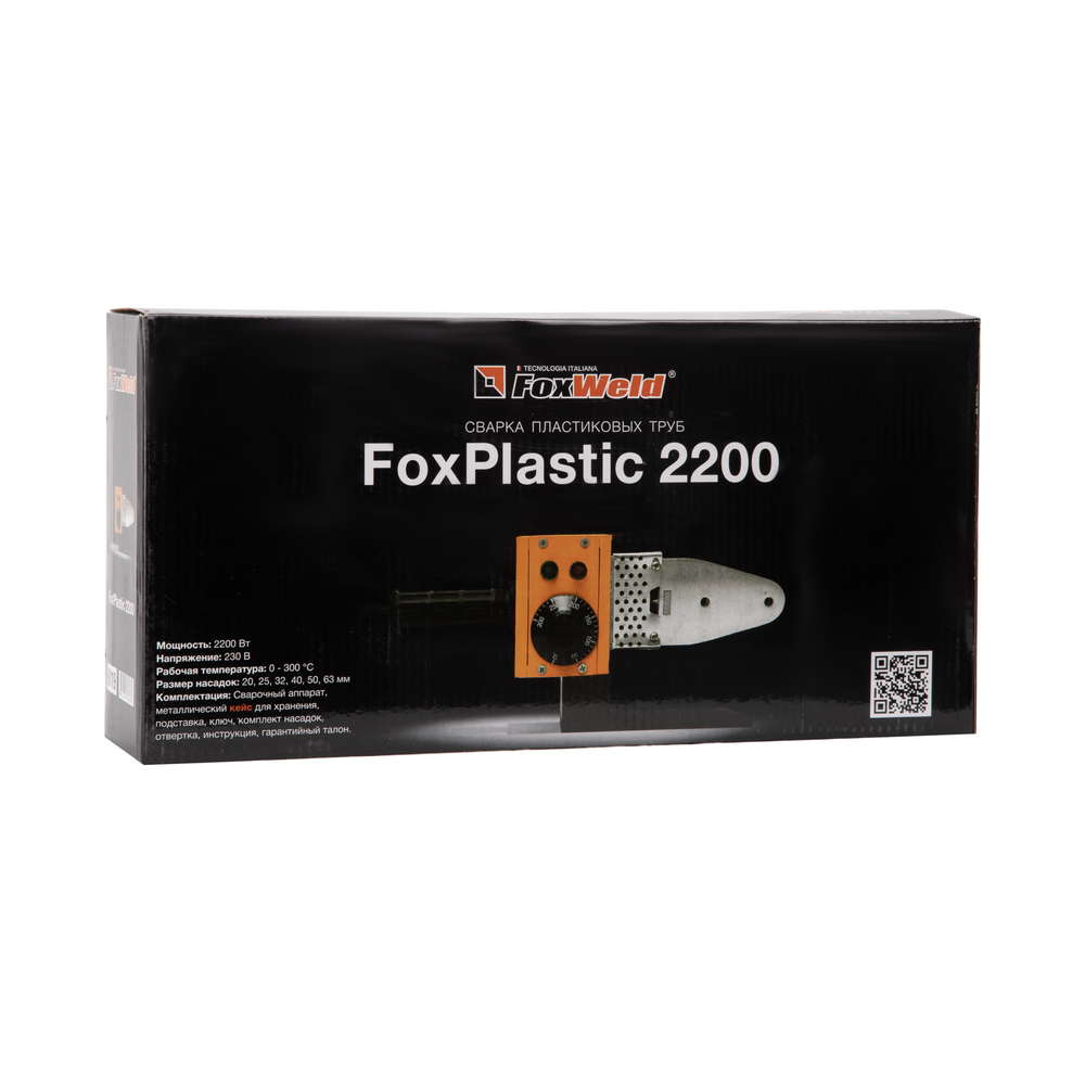 Foxweld FoxPlastic 2200