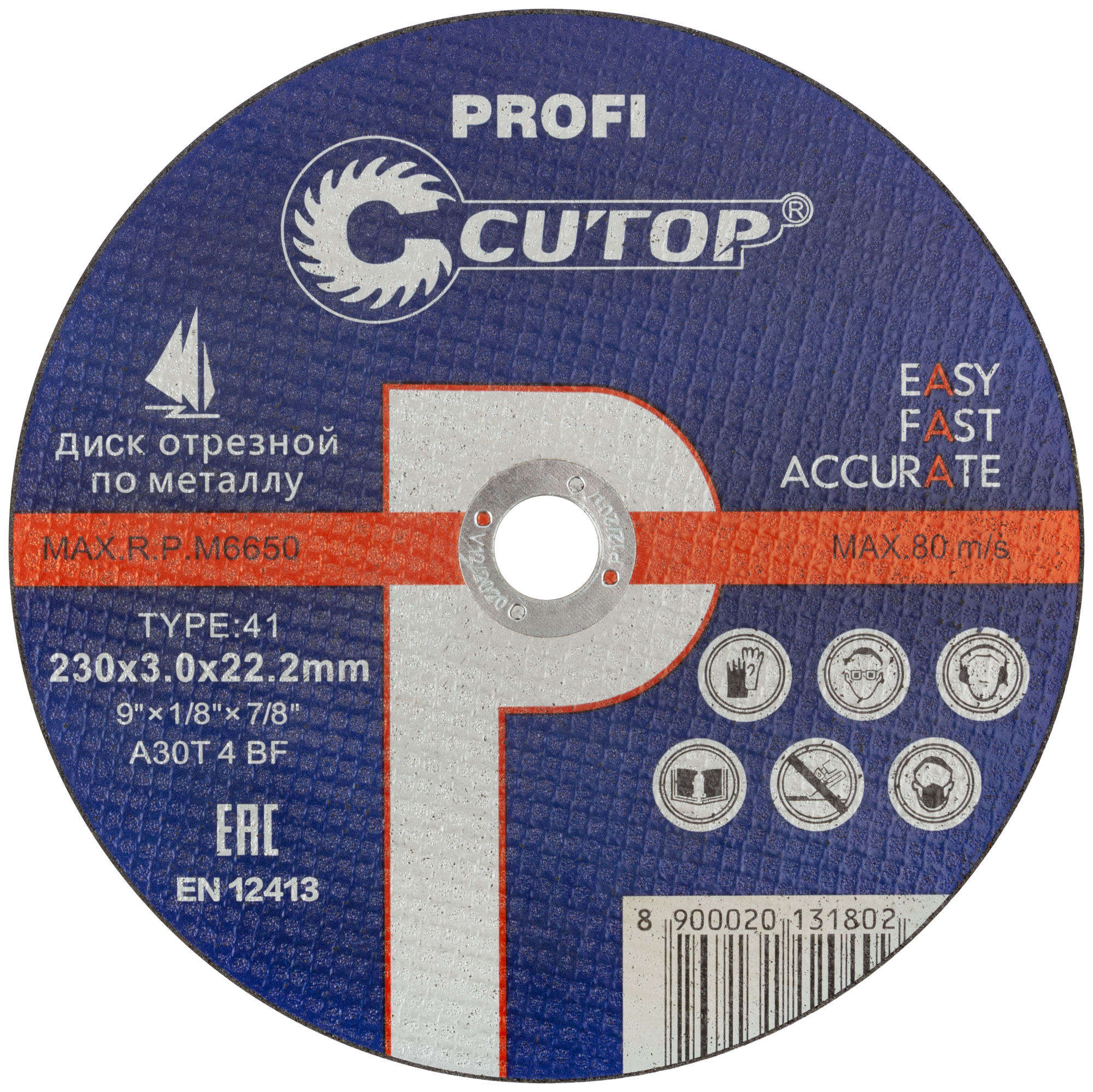 CUTOP Профессиональный диск отрезной по металлу Profi