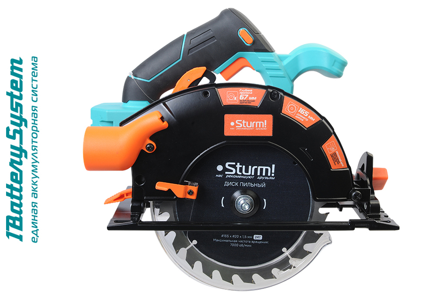 Sturm! Перфоратор SDS MAX RH2512M
