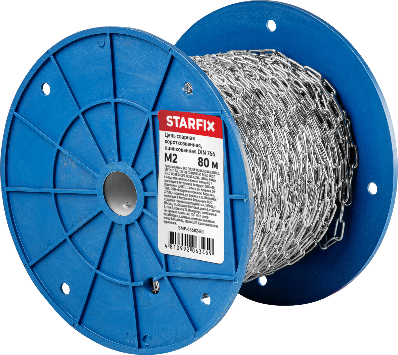STARFIX Цепь сварная короткозвенная, оцинк. DIN 766 (М2, бухта 80 м, SMP-63682-80)