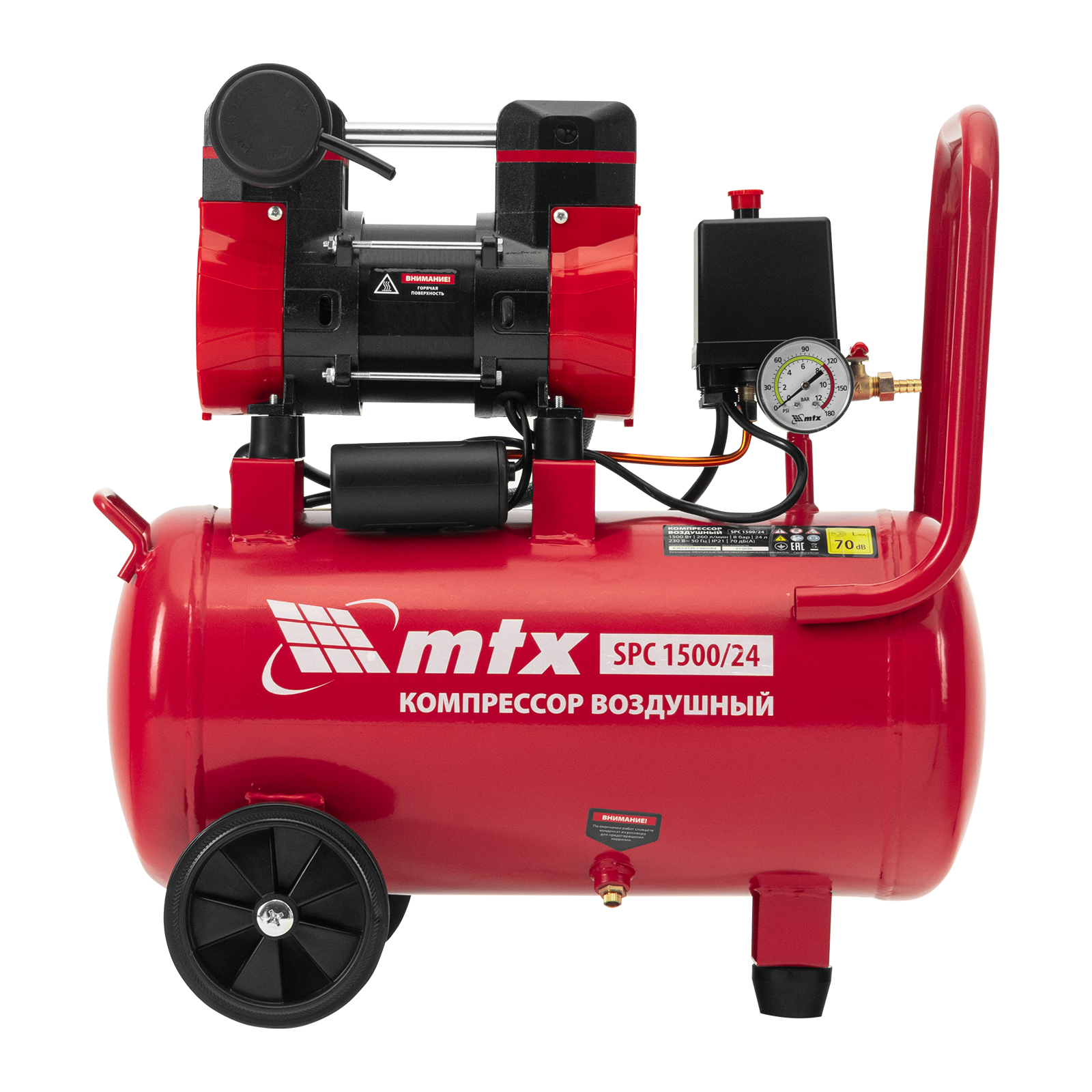 Matrix Компрессор безмасляный малошумный SPC 1500/24