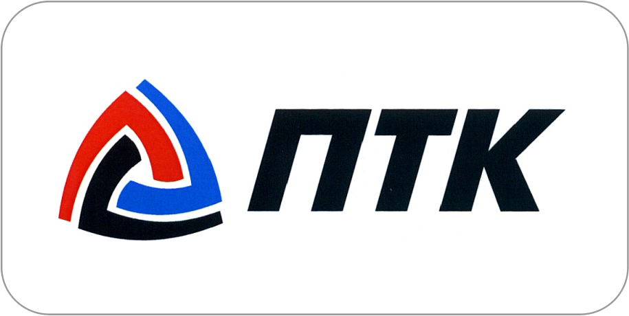 Промтехкомплект (ПТК)