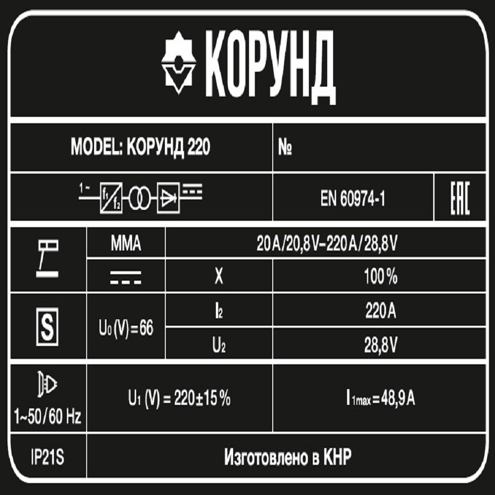 Foxweld Сварочный инвертор КОРУНД 220