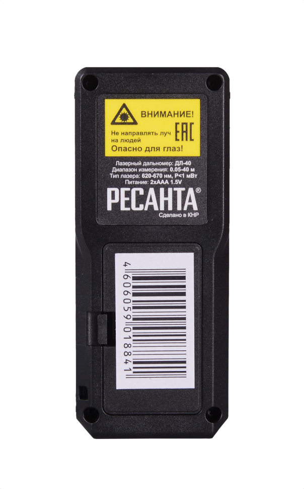 Ресанта Лазерный дальномер ДЛ-40