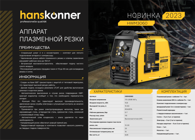 Sturm! Аккумуляторный перфоратор CRH1822 1BatterySystem