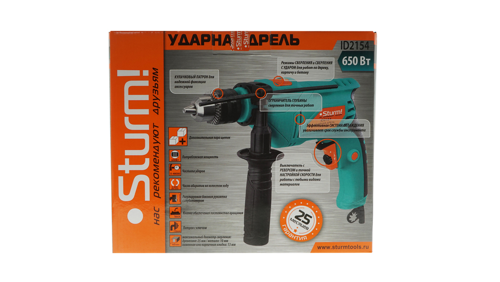 Hanskonner Перфоратор SDS Plus HRH0828REC