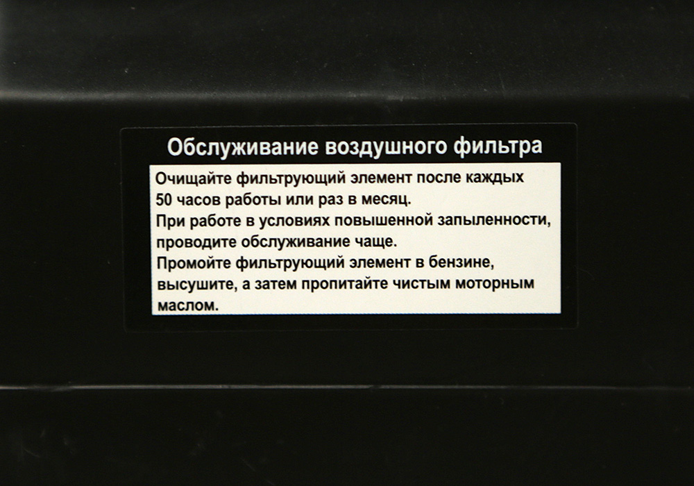Sturm! Аккумуляторная сабельная пила CRS1801BL 1BatterySystem