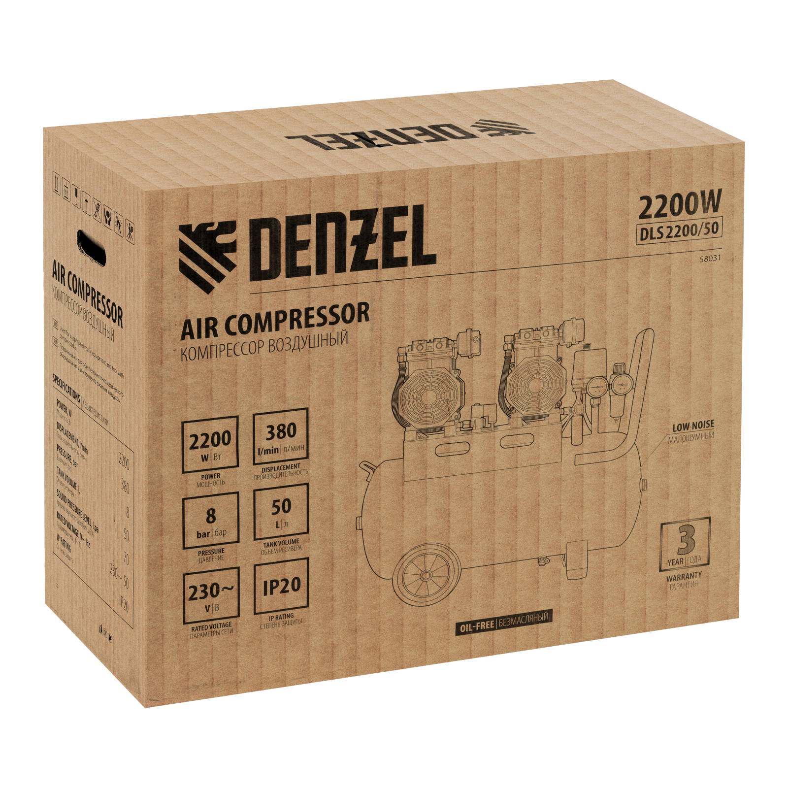 DENZEL Компрессор DLS 2200/50, 2200 Вт, 2x1100, 50 л, 380 л/мин безмасляный, малошумный(58031)