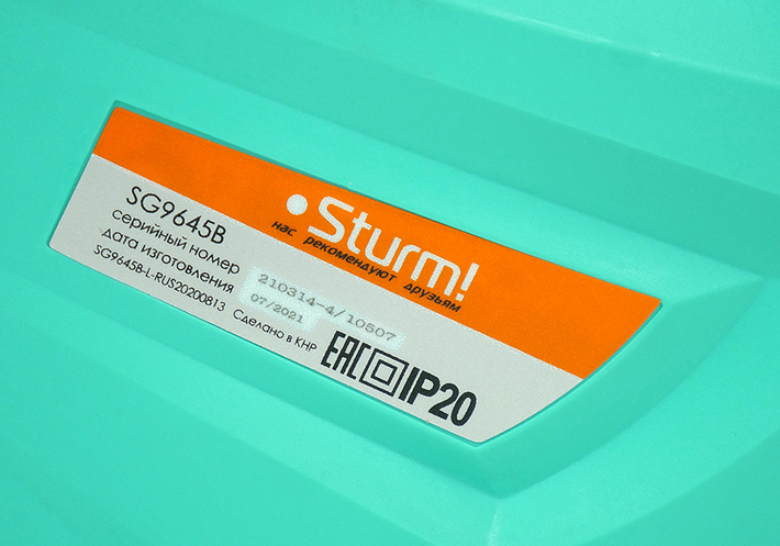 Sturm! Краскопульт электрический SG9645B