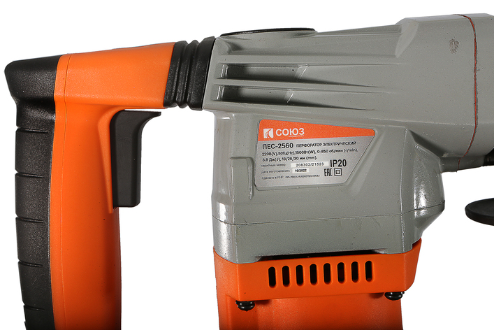СОЮЗ Перфоратор SDS Plus ПЕС-2560