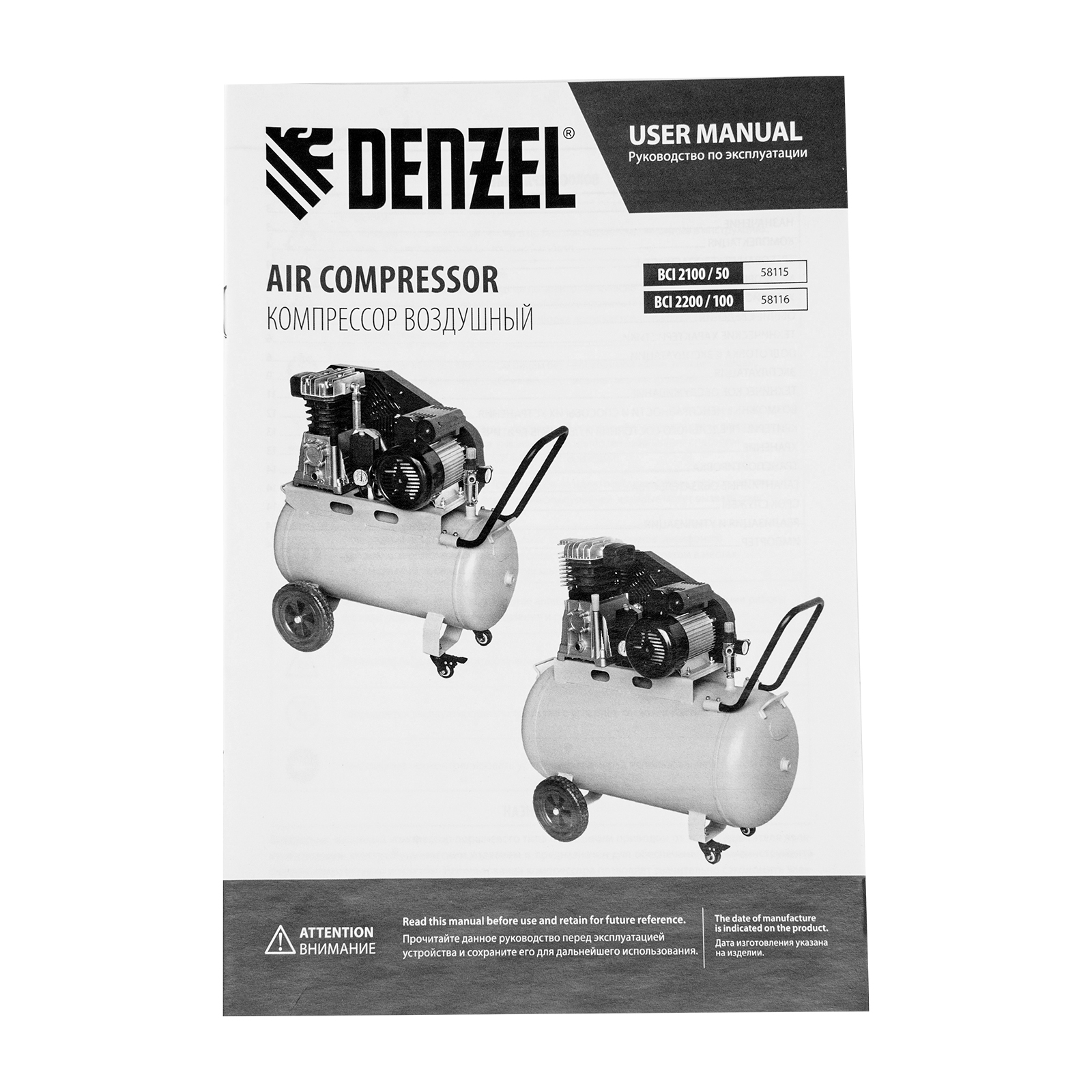 DENZEL Компрессор воздушный рем. привод BCI 2200/100, 2,2 кВт, 100 литров, 420 л/мин(58116)