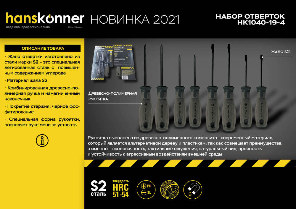 Sturm! Дрель ударная ID2195P