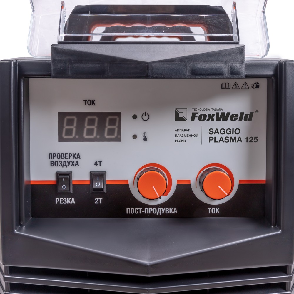 Foxweld Плазморез SAGGIO PLASMA 125