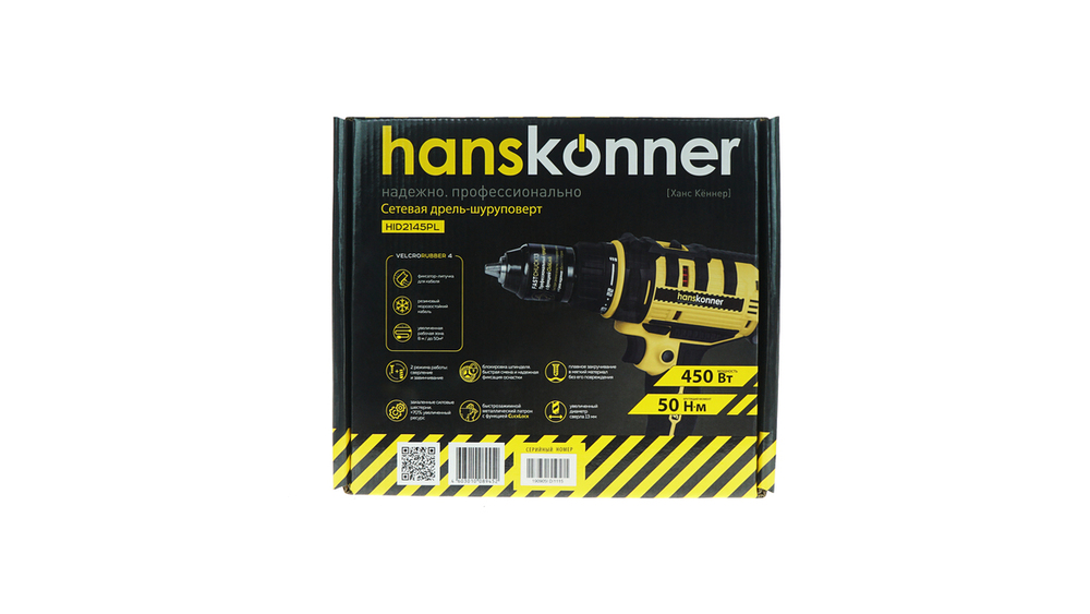 Hanskonner Перфоратор SDS Plus HRH0828RE