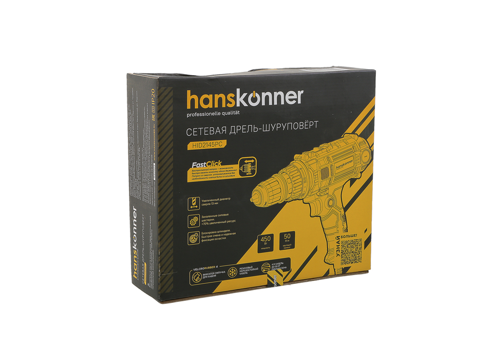 Hanskonner Перфоратор SDS Plus HRH0828RE