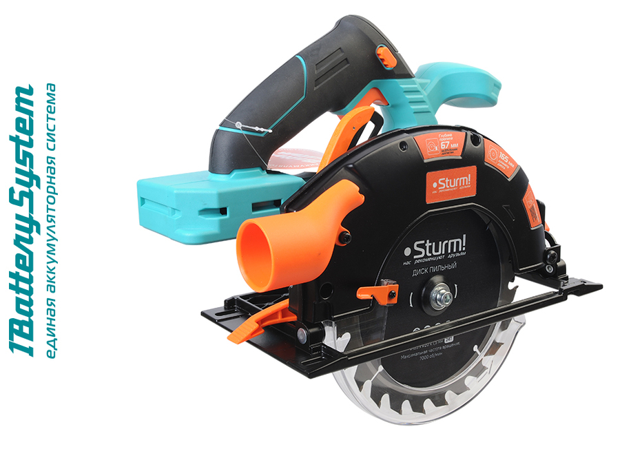 Sturm! Перфоратор SDS MAX RH2512M