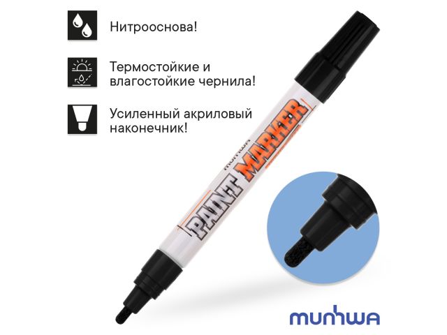 MUNHWA Маркер перманентный на основе жидкой краски (INDUSTRIAL, толщ. линии 4.0 мм, черный, IPM-01)
