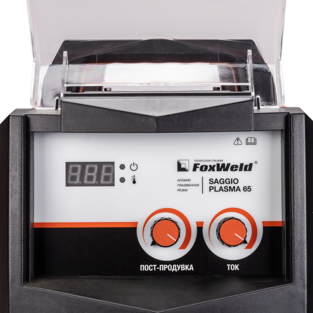 Foxweld Плазморез SAGGIO PLASMA 65