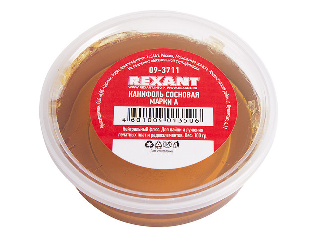 Rexant Канифоль сосновая марки А