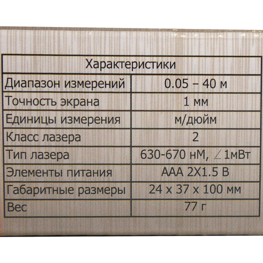 Sturm! Дрель ударная ID2290