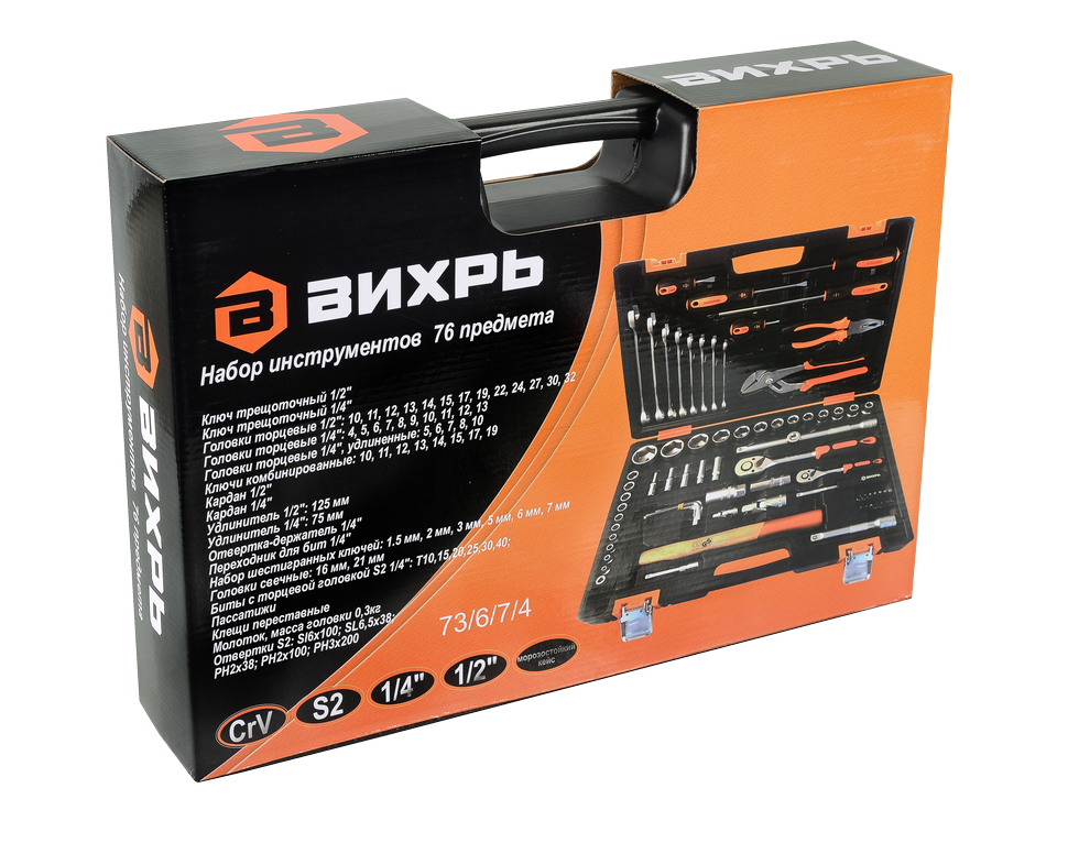 Вихрь Набор инструментов, 1/2", 1/4", 76 предм, кейс