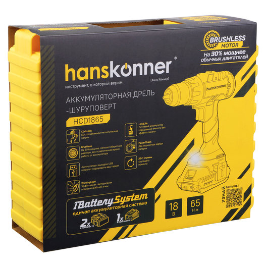 Sturm! Аккумуляторный перфоратор CRH1822 1BatterySystem