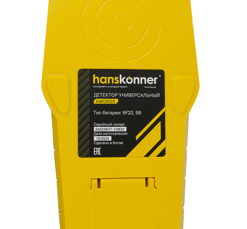 Hanskonner Углошлифмашина (болгарка) HAG9125SB