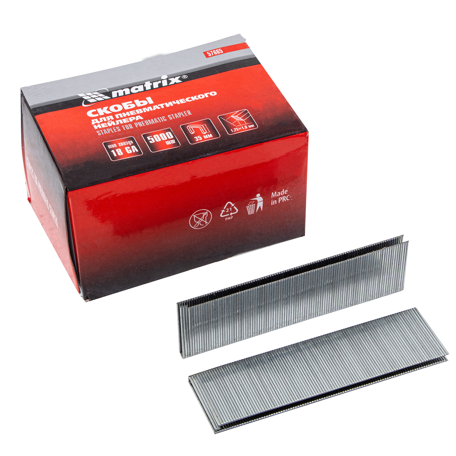 Matrix Скобы тип 18GA