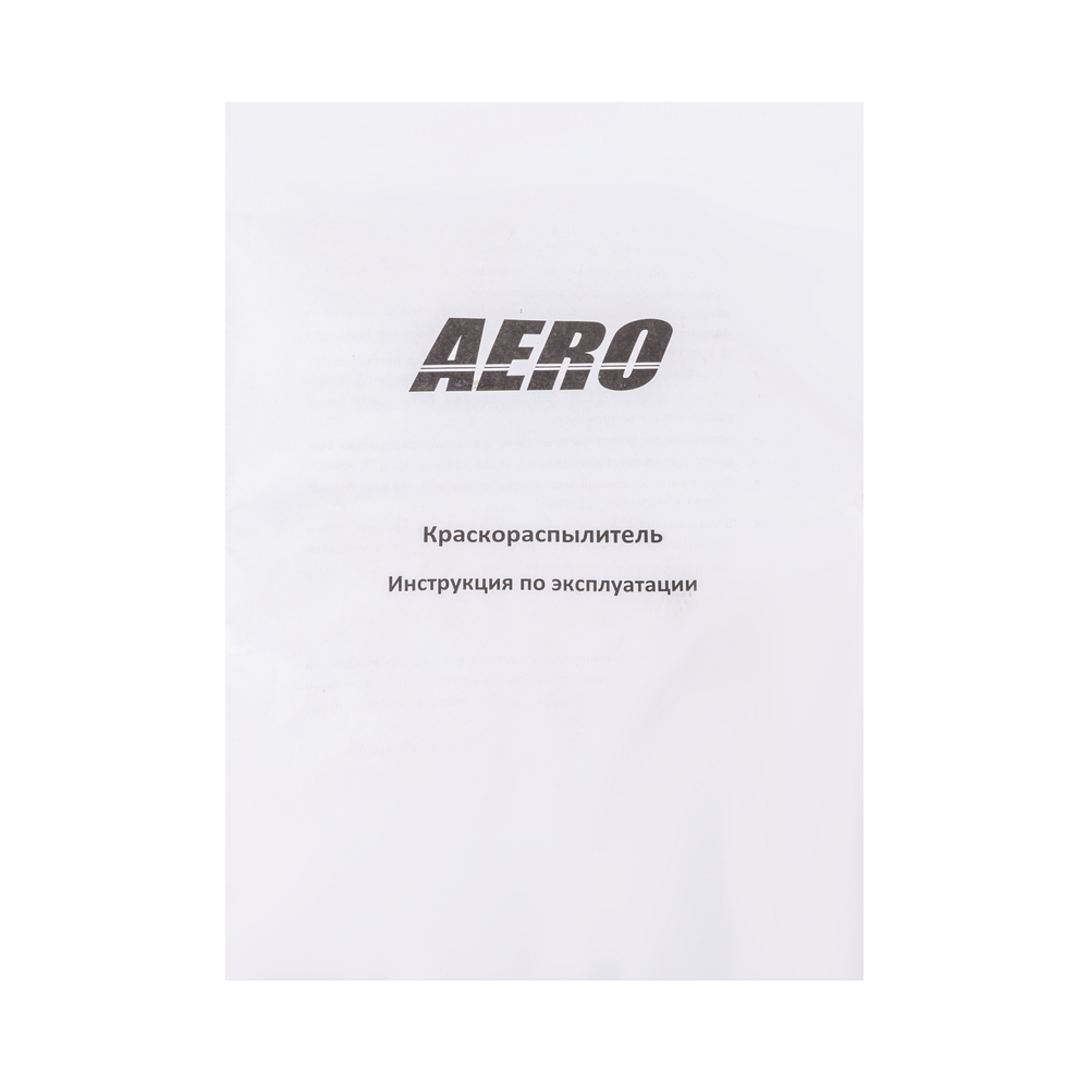 Foxweld Краскораспылитель AERO с верхним бачком 0.5л (5742)