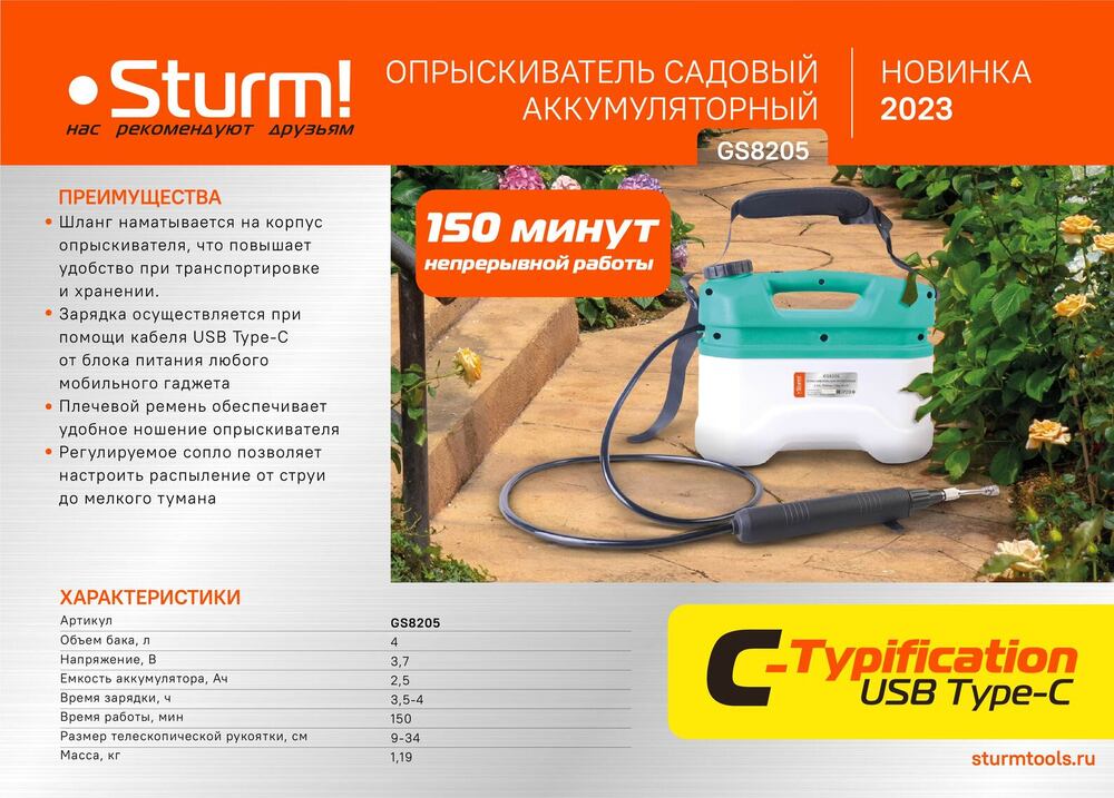 Энергомаш Сварочный инвертор СА-231И