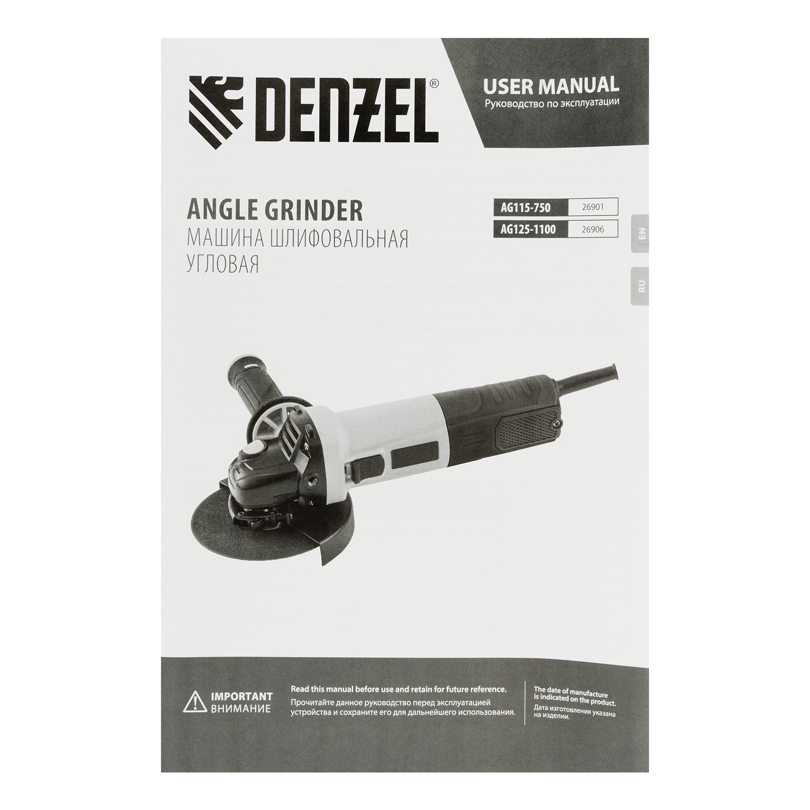 DENZEL Машина шлифовальная угловая AG115-750