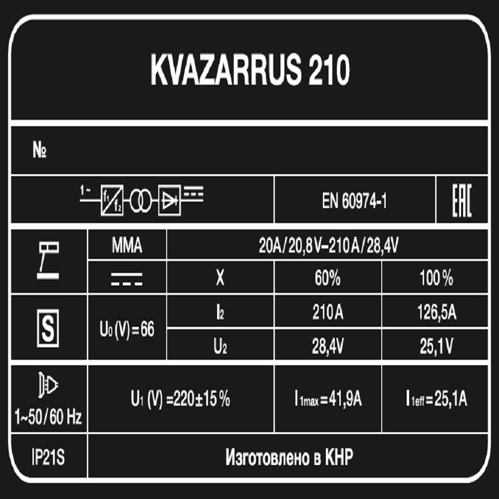 Foxweld Сварочный инвертор KVAZARRUS 210