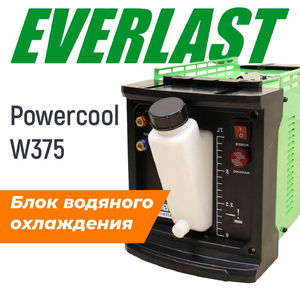 Everlast Блок водяного охлаждения POWERCOOL W375 
