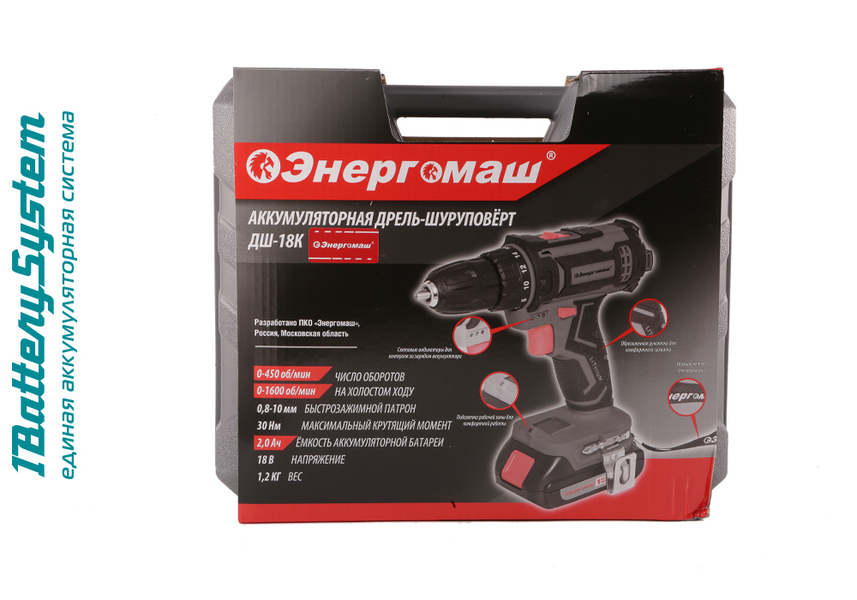 Энергомаш Аккумуляторный шуруповерт ДШ-18К 1BatterySystem